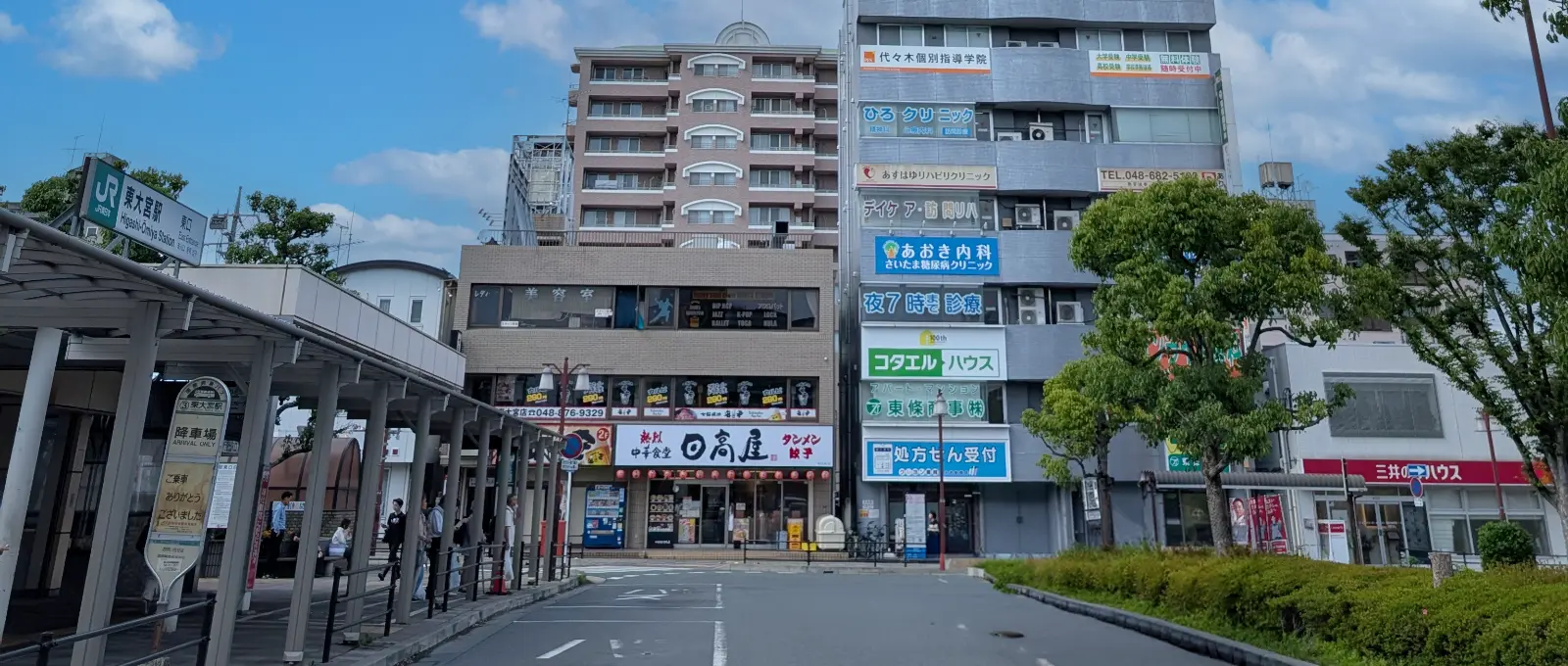 東大宮院 受付