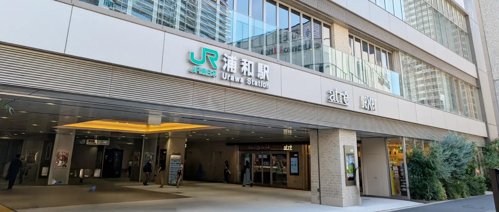 浦和院 受付